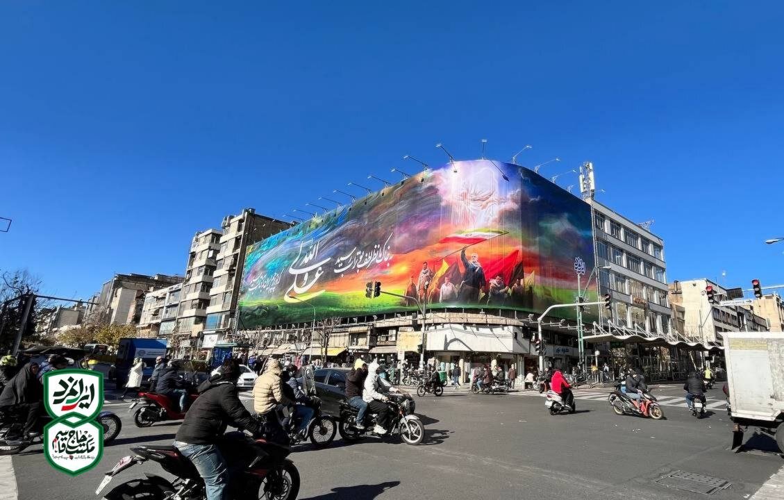 ديوارنگاره،خيابان،ايران