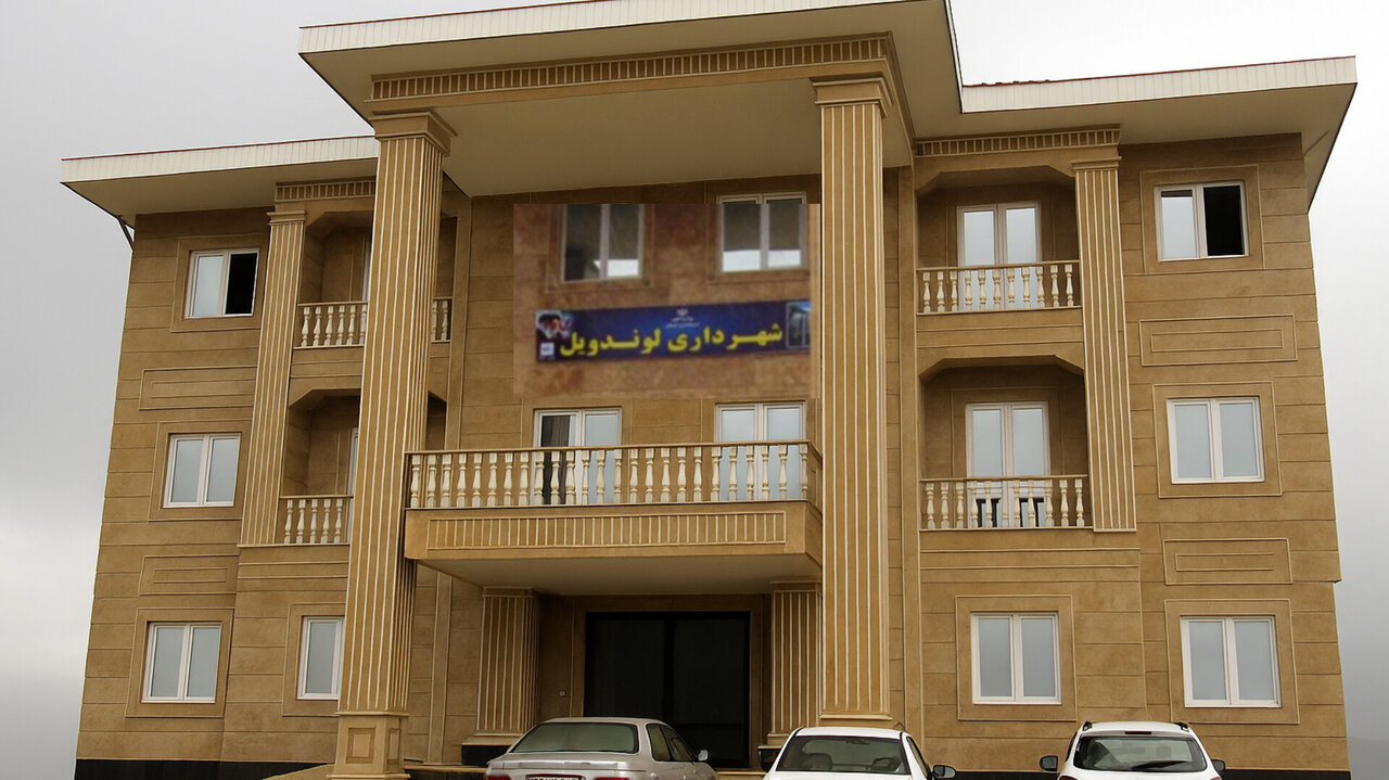 طرح استیضاح شهردار لوندویل کلید خورد طرح استیضاح شهردار لوندویل کلید خورد