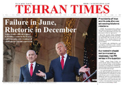 Front pages of Iran’s English dailies on December 31