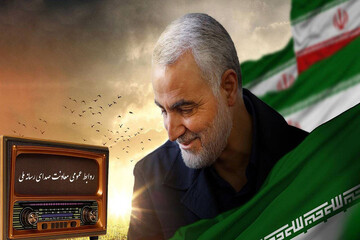 معرفی برنامه‌های رادیو در سالگرد شهادت سردار سلیمانی