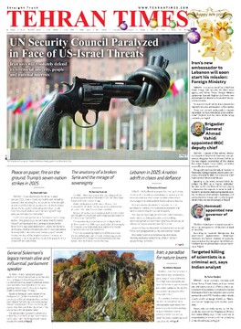 15237.pdf - صفحه 1