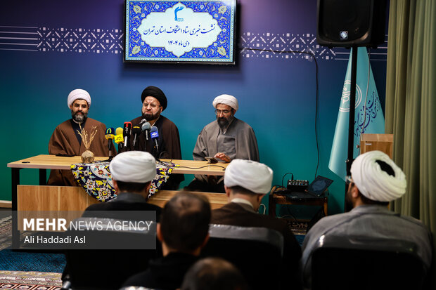 نشست خبری ستاد اعتکاف استان تهران