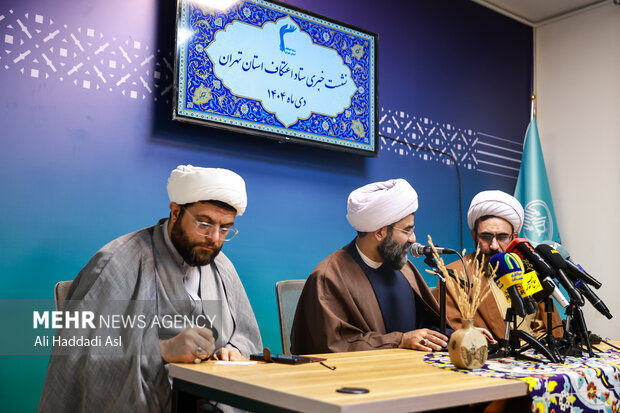 نشست خبری ستاد اعتکاف استان تهران