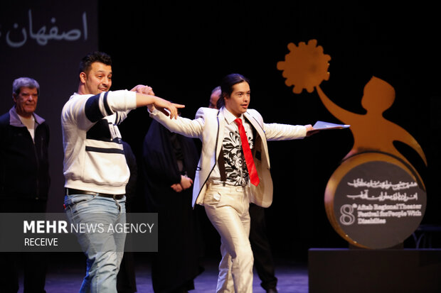 اختتامیه هشتمین جشنواره تئاتر «آفتاب» در اصفهان