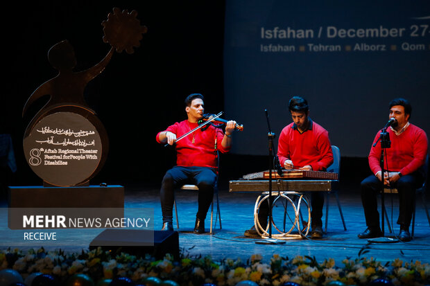 اختتامیه هشتمین جشنواره تئاتر «آفتاب» در اصفهان