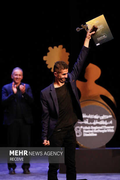 اختتامیه هشتمین جشنواره تئاتر «آفتاب» در اصفهان