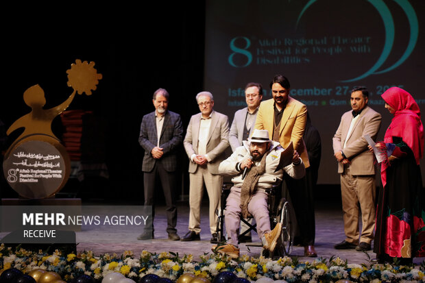 اختتامیه هشتمین جشنواره تئاتر «آفتاب» در اصفهان
