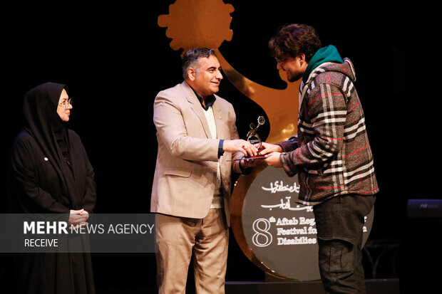 اختتامیه هشتمین جشنواره تئاتر «آفتاب» در اصفهان