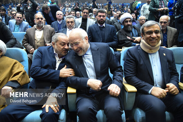 همایش اعطای نشان مشهد