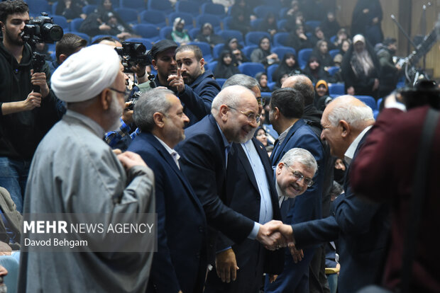 همایش اعطای نشان مشهد