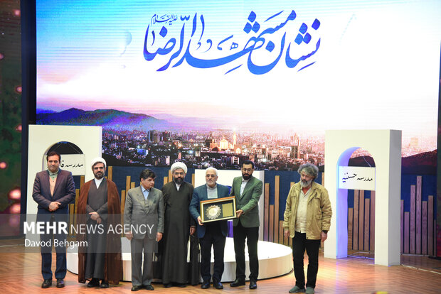 همایش اعطای نشان مشهد