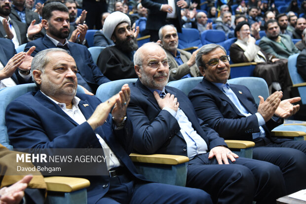 همایش اعطای نشان مشهد