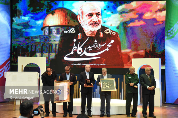 همایش اعطای نشان مشهد