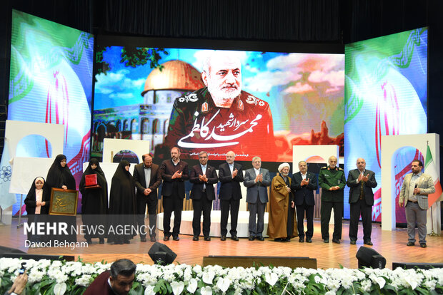 همایش اعطای نشان مشهد