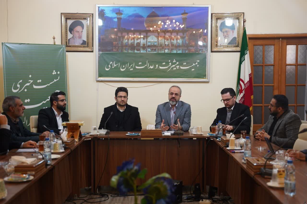 شهر،مسائل،شهري،انتخابات،شوراي،پيشرفت،مديريت،شيراز،عدالت،جمعي ...