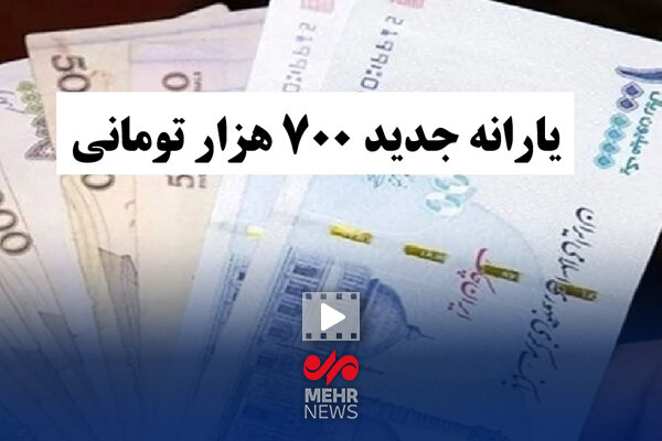 هزارتوماني