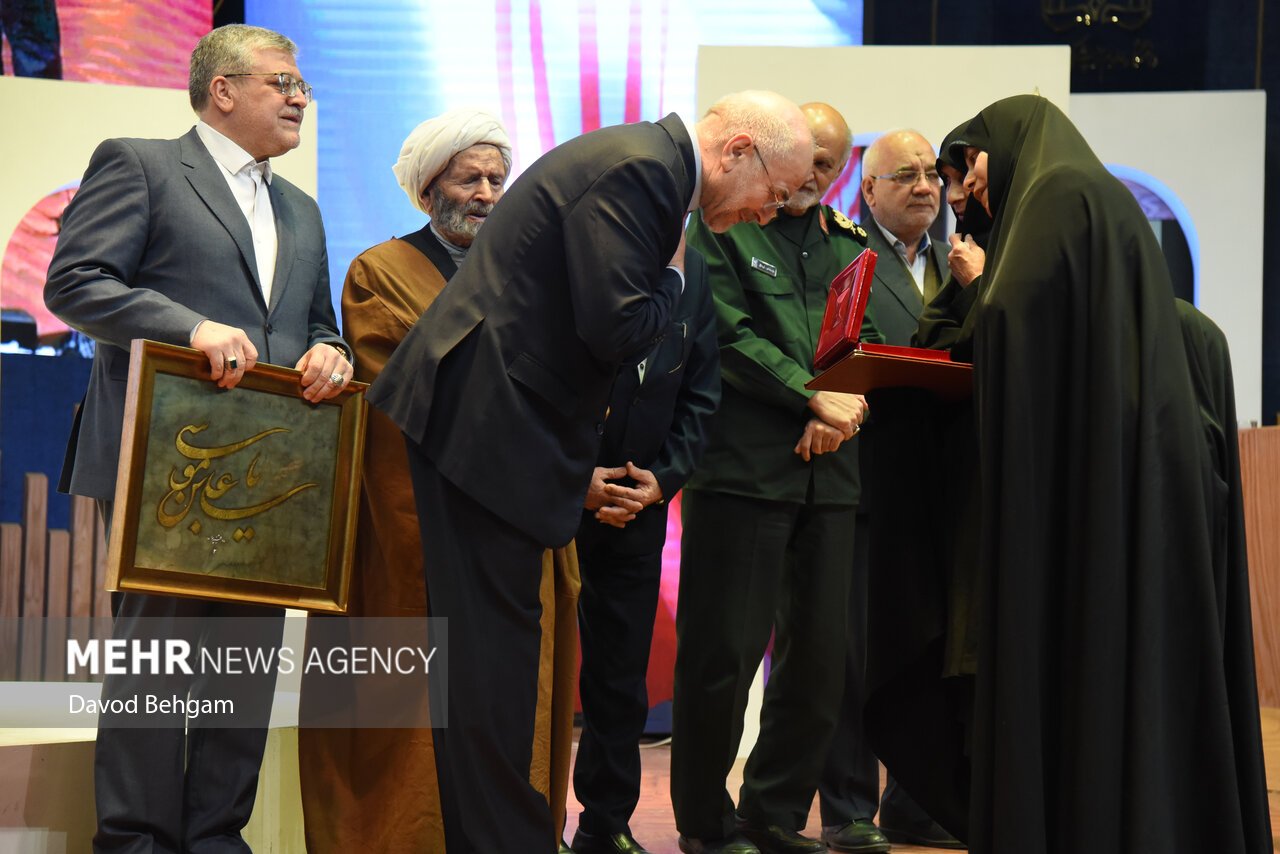 دوره،الرضا