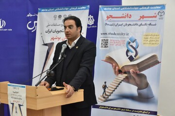 چهاردهمین دوره ملی مناظرات دانشجویی برگزار شد