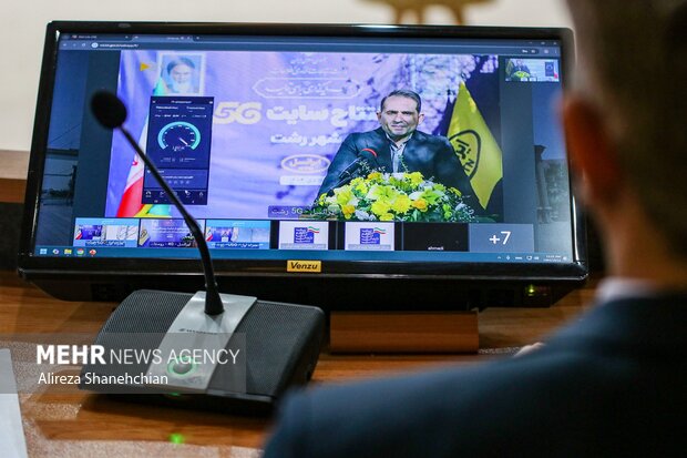 جلسه شورای راهبری ارتباطات و فناوری اطلاعات استان گیلان