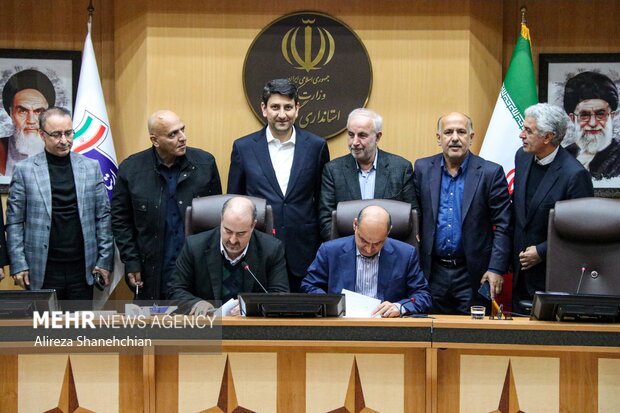 جلسه شورای راهبری ارتباطات و فناوری اطلاعات استان گیلان