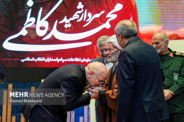 سومین دوره آیین اعطای نشان مشهد الرضا(ع)