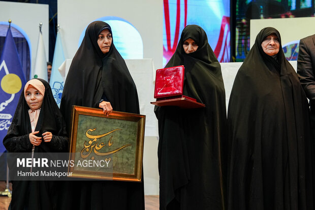 سومین دوره آیین اعطای نشان مشهد الرضا(ع)