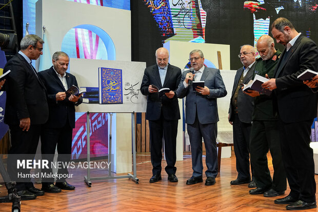 سومین دوره آیین اعطای نشان مشهد الرضا(ع)