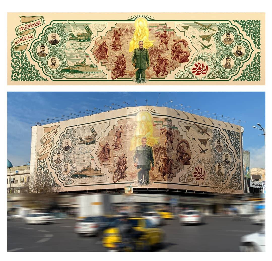 جدارية جديدة في ساحة الصورة