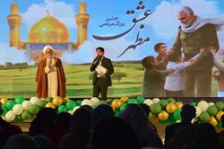 ویژه برنامه مظهر عشق در بندرعباس