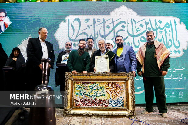 جشن میلاد امیرالمومنین(ع) و بزرگداشت شهید سلیمانی