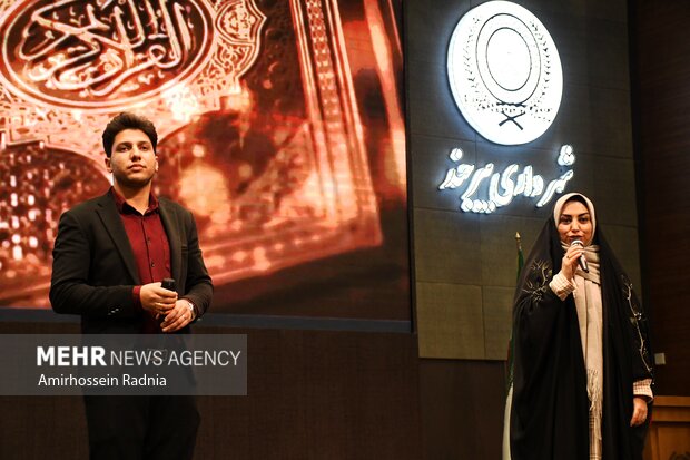 جشن میلاد حضرت علی(ع) در بیرجند