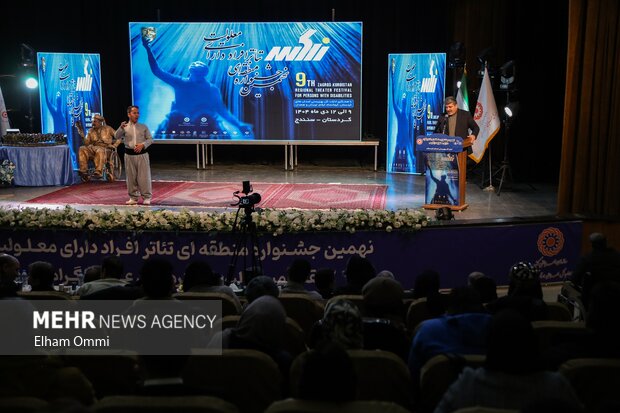 اختتامیه جشنواره منطقه‌ای تئاتر افراد دارای معلولیت (زاگرس) در سنندج