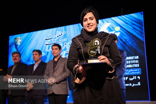 اختتامیه جشنواره منطقه‌ای تئاتر افراد دارای معلولیت (زاگرس) در سنندج