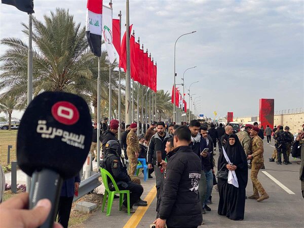 العراق