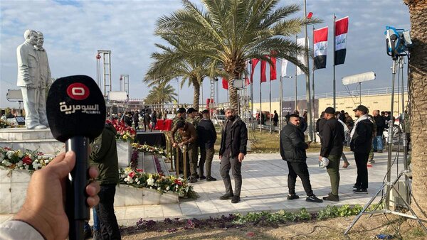 العراق