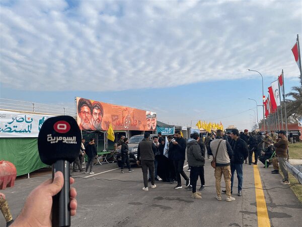 العراق