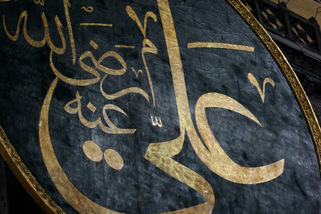 Iranians celebrate Natl. Father’s Day, Imam Ali birth Anniv.