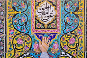 علی (علیه‌السلام)، نامی که بر همه فضیلت‌ها سایه افکنده است
