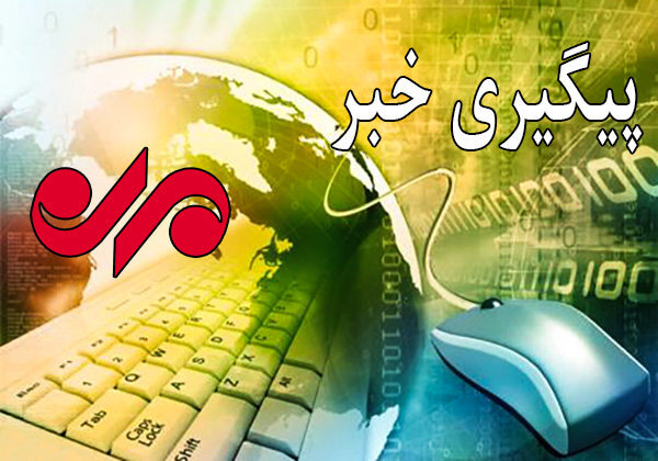 ثلاثة قتلى وعدة جرحى في اضطرابات اليوم في "ملكشاهي"