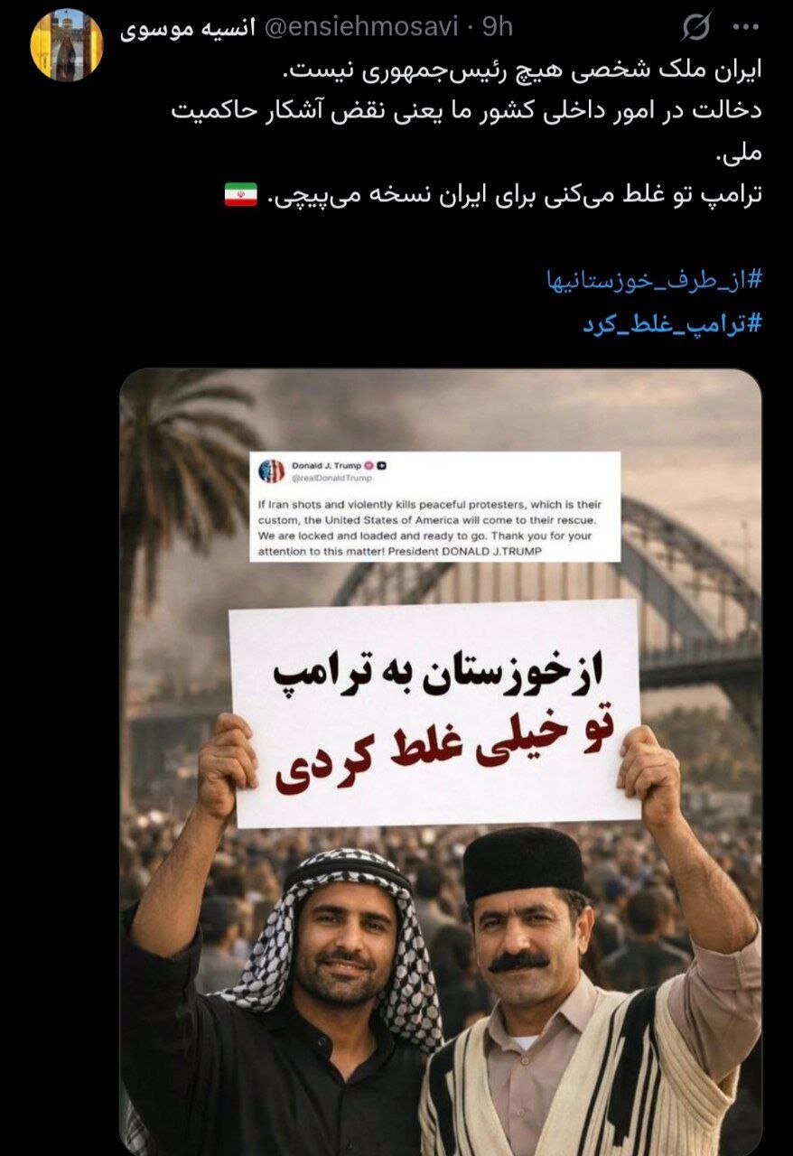 وەڵامی لێبڕاوانەی خەڵکی ئێران بە ترامپ و وڕینەکانی