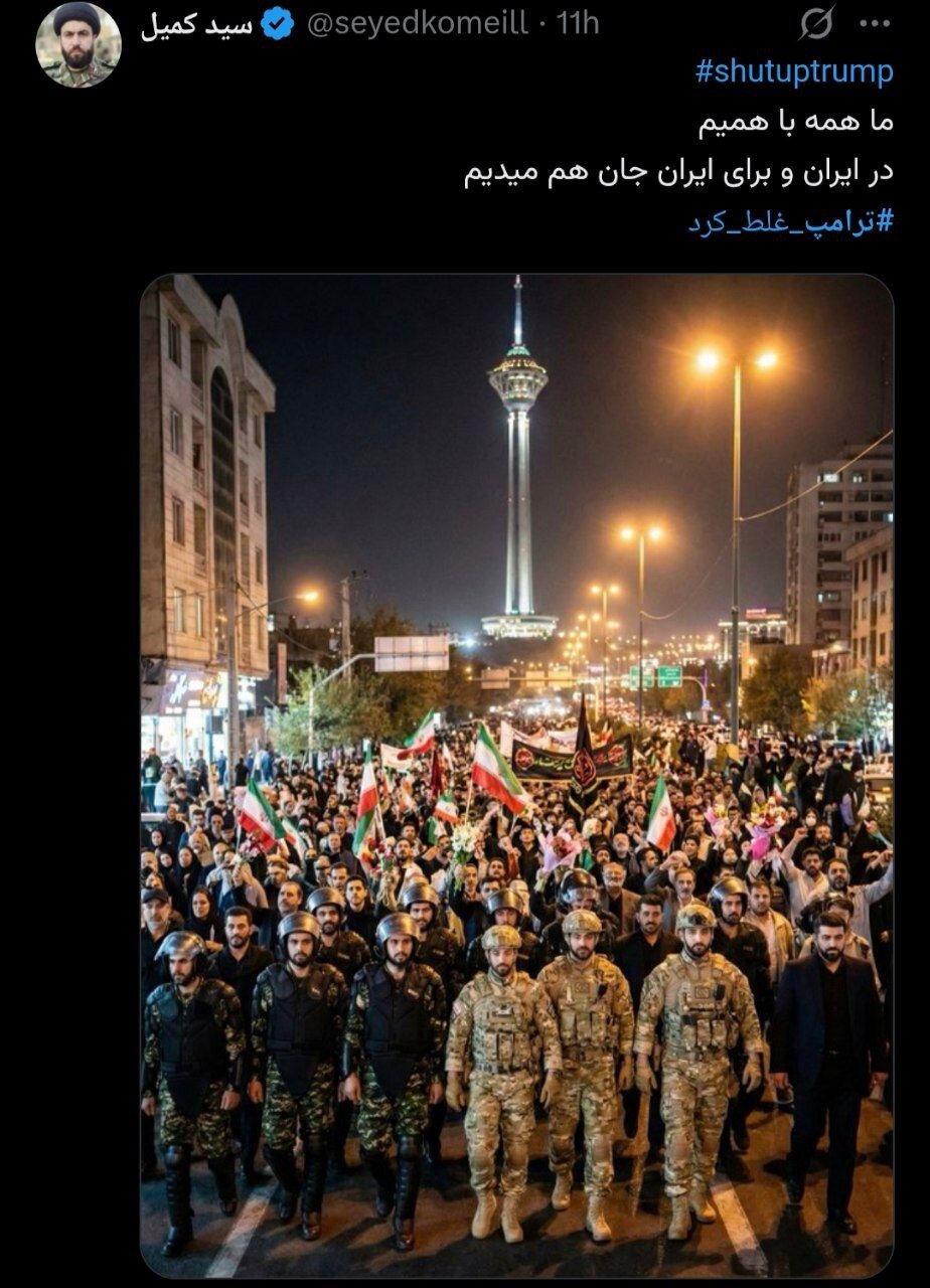 وەڵامی لێبڕاوانەی خەڵکی ئێران بە ترامپ و وڕینەکانی