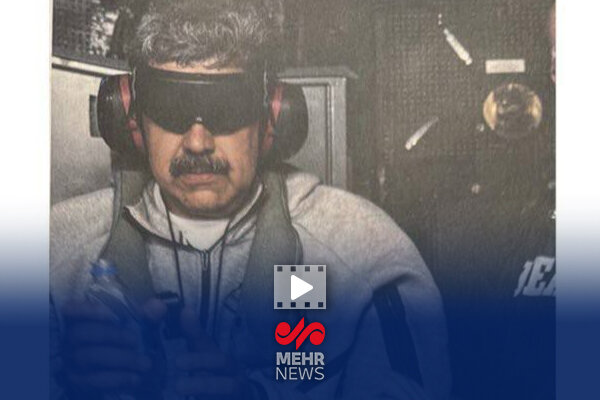 ٹرمپ نے مادورو کی زیر حراست میں تصویر جاری کر دی