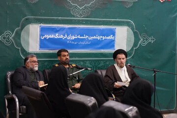 انتقاد از عملکرد برخی دستگاه‌ها در حوزه فرهنگ لرستان