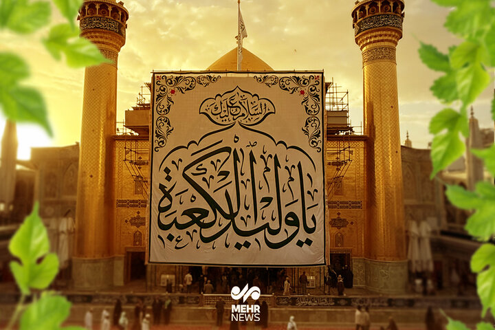 نام فرزندت را علی بگذار