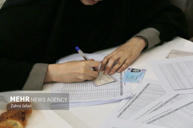 اعتکاف دانشگاهیان هرمزگان