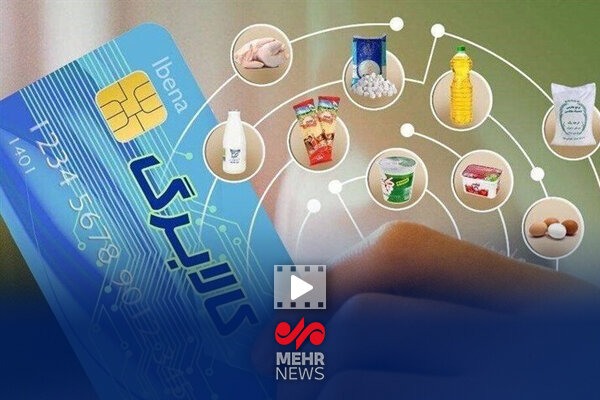 از طرح جدید کالابرگ چه می دانید؟