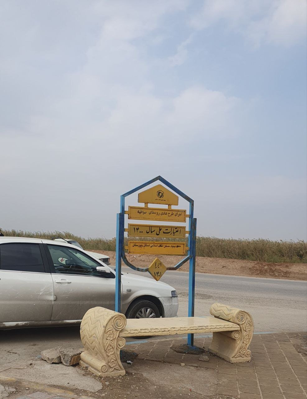 سرمایه گذاری میلیاردی در یکی از جزیره‌های گردشگری شادگان