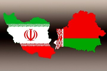 توسيع العلاقات الاقتصادية بين ايران وبيلاروسيا