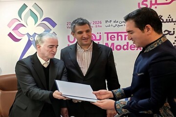 مشاور رسانه‌ای و امور تبلیغاتی اتحادیه پوشاک منصوب شد