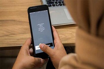 بیمه‌شدگان حساب بانکی و شماره تلفن همراه خود را به‌روزرسانی کنند